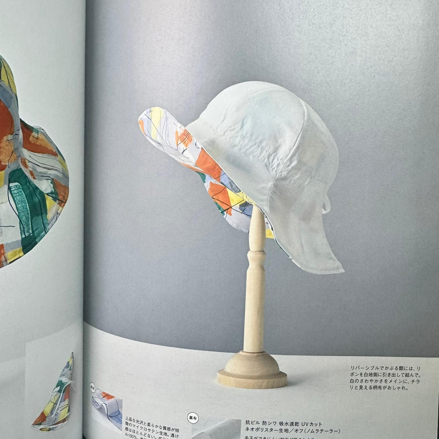 hat with adjustable size Book - FO:REST Fabric 布恩堂Liberty fabrictana lawnjapanese fabricykk zipper
