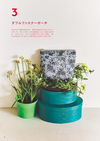 Heartwarming fabric accessories made with Liberty Fabrics Sewing Bags book - FO:REST Fabric 布恩堂Liberty fabrictana lawnjapanese fabricykk zipper