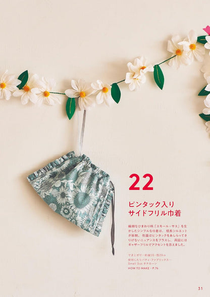 Heartwarming fabric accessories made with Liberty Fabrics Sewing Bags book - FO:REST Fabric 布恩堂Liberty fabrictana lawnjapanese fabricykk zipper