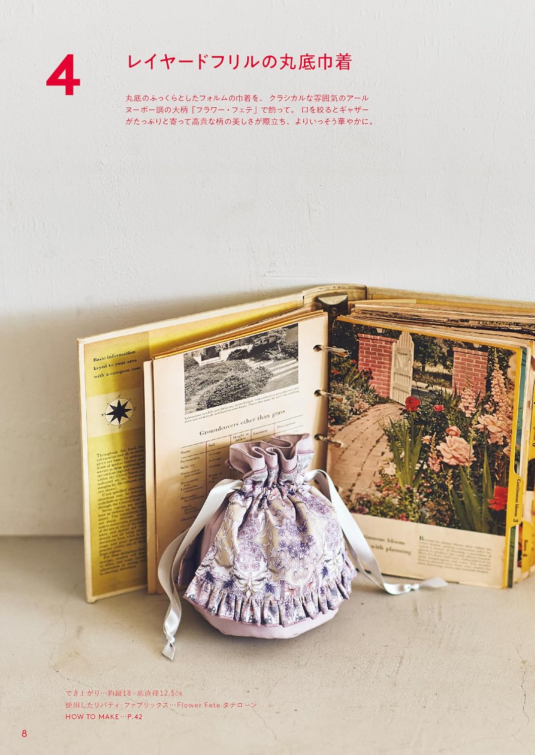 Heartwarming fabric accessories made with Liberty Fabrics Sewing Bags book - FO:REST Fabric 布恩堂Liberty fabrictana lawnjapanese fabricykk zipper