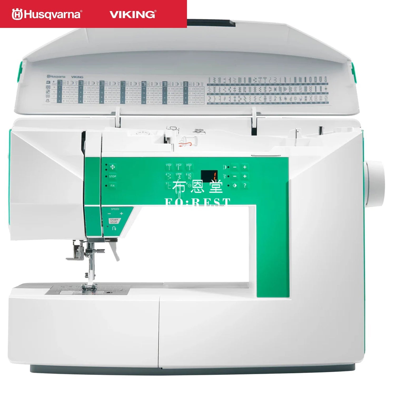 HUSQVARNA® VIKING® - JADE™ 20 - FO:REST Fabric 布恩堂Liberty fabrictana lawnjapanese fabricykk zipper