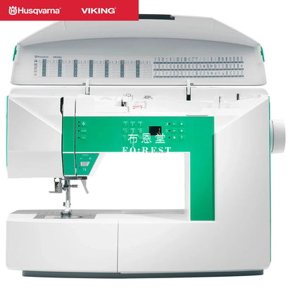 HUSQVARNA® VIKING® - JADE™ 20 - FO:REST Fabric 布恩堂Liberty fabrictana lawnjapanese fabricykk zipper