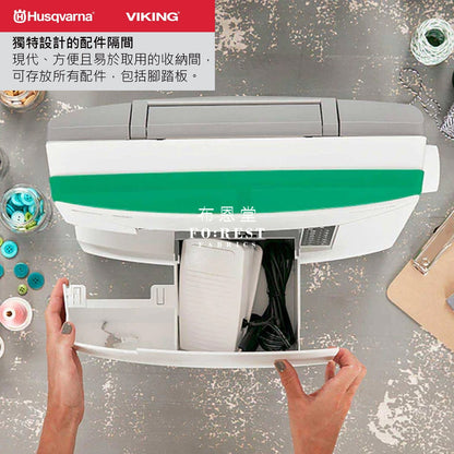 HUSQVARNA® VIKING® - JADE™ 20 - FO:REST Fabric 布恩堂Liberty fabrictana lawnjapanese fabricykk zipper