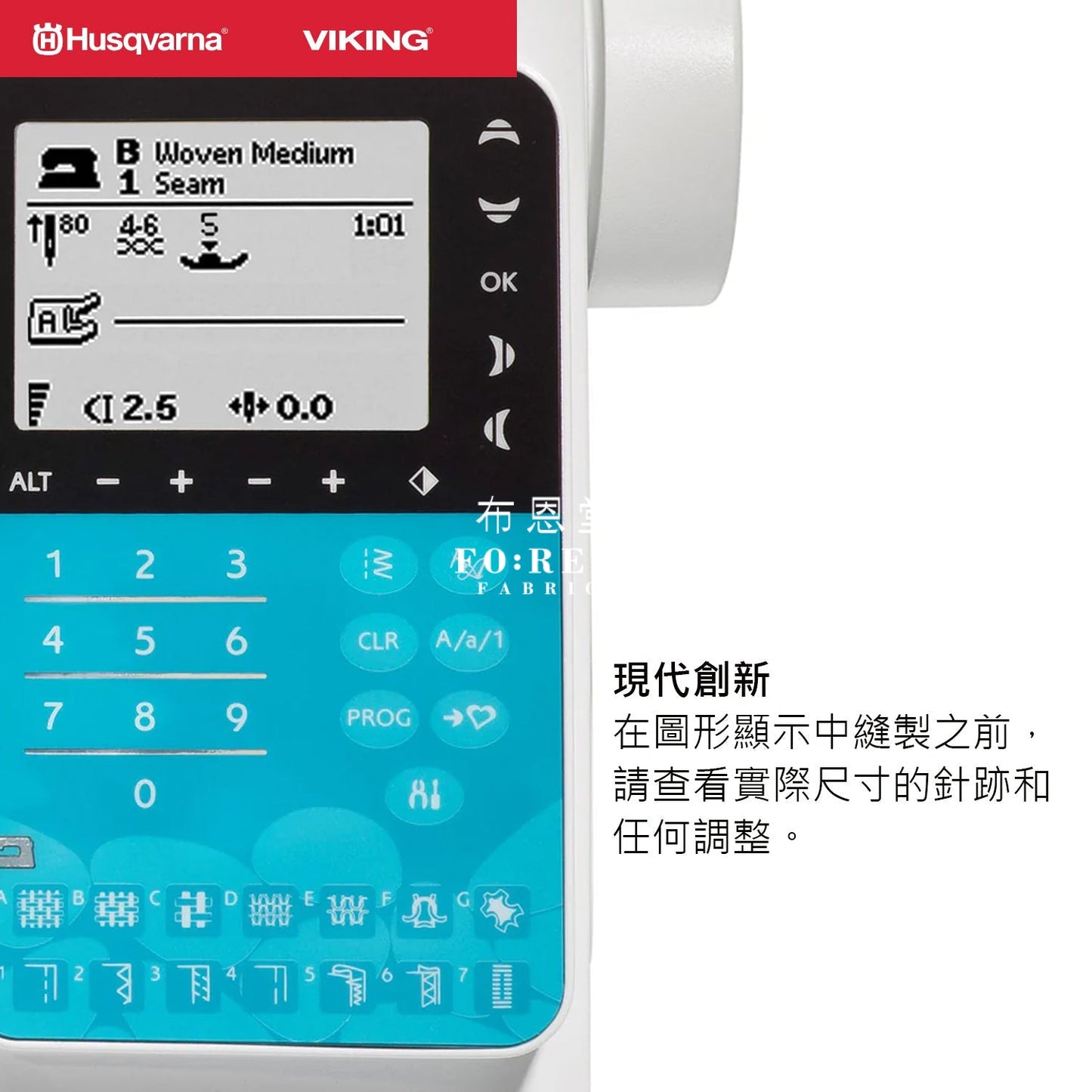 HUSQVARNA® VIKING® - OPAL™ 650 - FO:REST Fabric 布恩堂Liberty fabrictana lawnjapanese fabricykk zipper