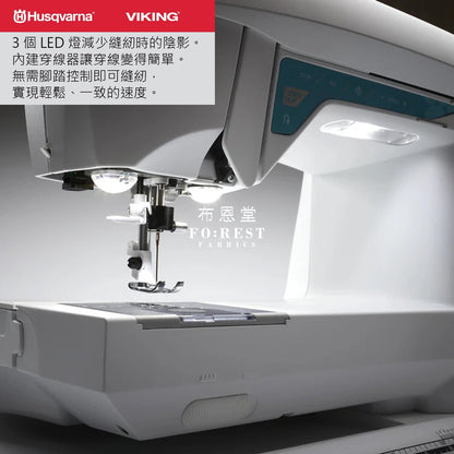 HUSQVARNA® VIKING® - OPAL™ 650 - FO:REST Fabric 布恩堂Liberty fabrictana lawnjapanese fabricykk zipper