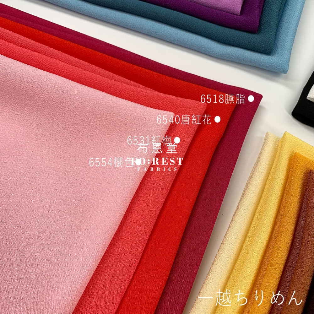Ichikoshi Crepe - Solid Fabric Polyester