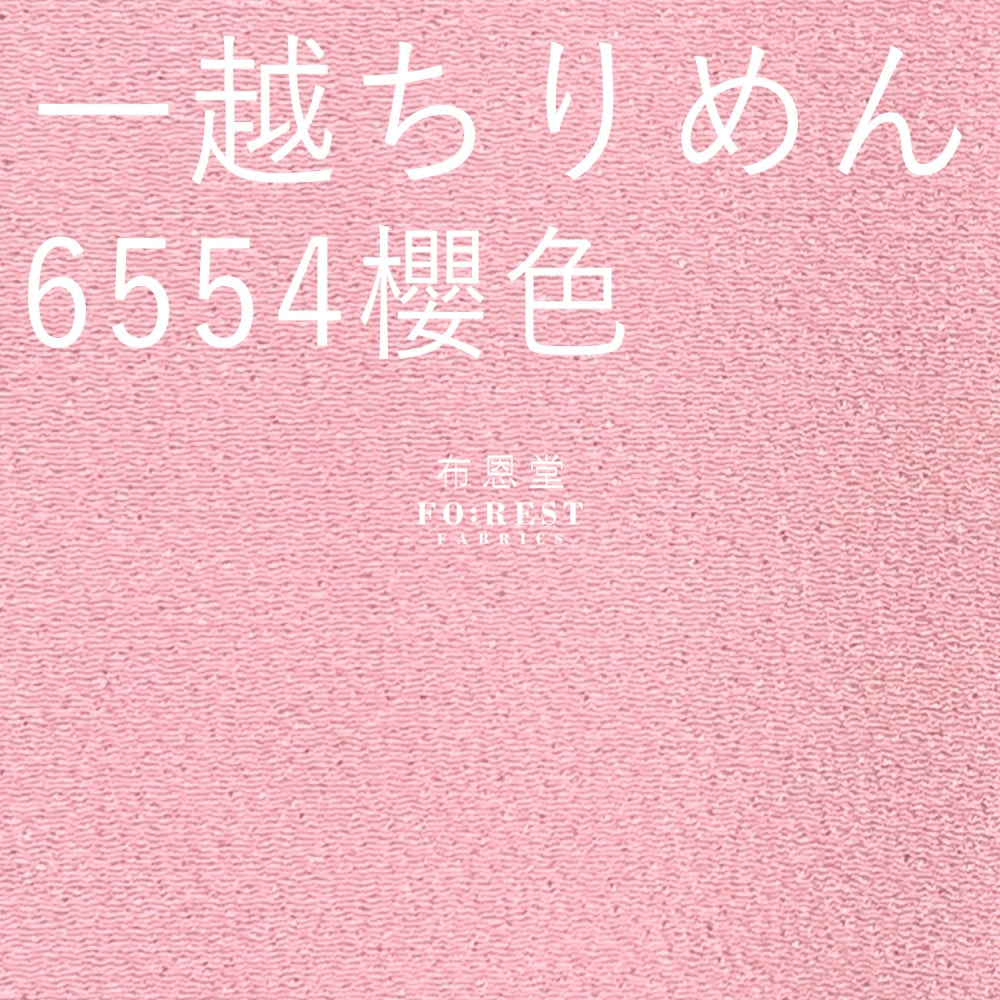 Ichikoshi Crepe - Solid Fabric Polyester