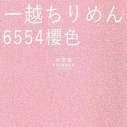 Ichikoshi Crepe - Solid Fabric Polyester
