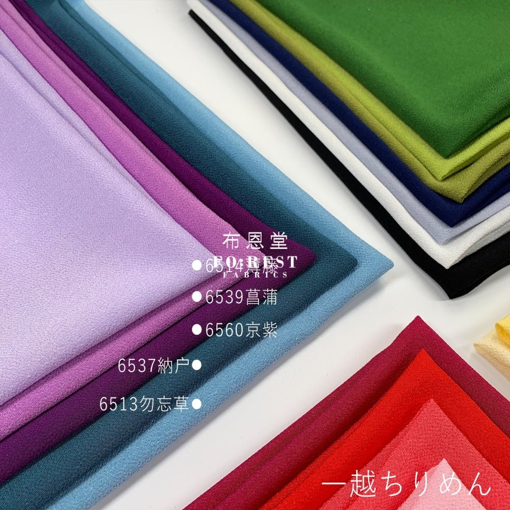 Ichikoshi crepe - solid fabric - FO:REST Fabric 布恩堂Liberty fabrictana lawnjapanese fabricykk zipper