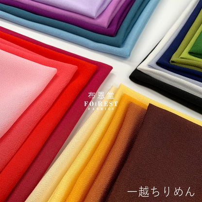Ichikoshi crepe - solid fabric - FO:REST Fabric 布恩堂Liberty fabrictana lawnjapanese fabricykk zipper