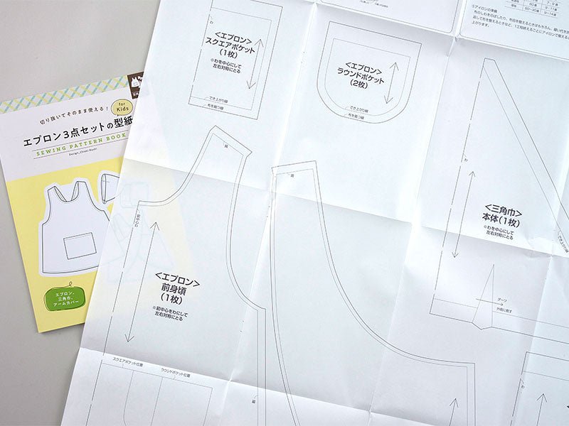 Kids Paper pattern for 3-Piece Apron Set - FO:REST Fabric 布恩堂Liberty fabric#tana lawn#japanese fabric#ykk zipper#