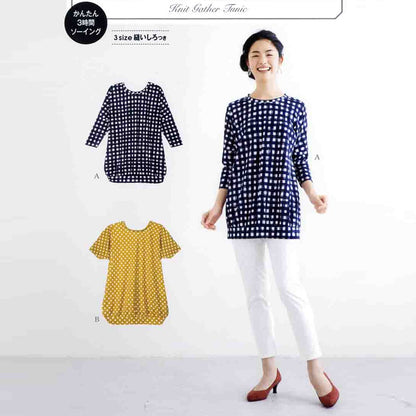 Ladies Knit Gather Tunic One - Piece | Paper Pattern - FO:REST Fabric 布恩堂Liberty fabrictana lawnjapanese fabricykk zipper