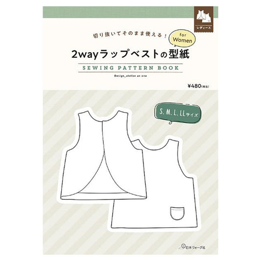 Ladies Paper pattern for 2-way wrap vest - FO:REST Fabric 布恩堂Liberty fabric#tana lawn#japanese fabric#ykk zipper#