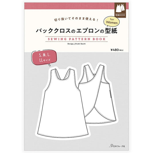 Ladies Paper pattern for Back-Cross Apron - FO:REST Fabric 布恩堂Liberty fabric#tana lawn#japanese fabric#ykk zipper#