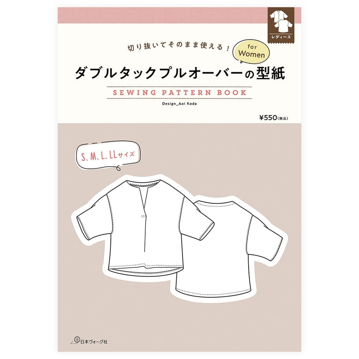 Ladies Paper pattern for Double-tuck pullover - FO:REST Fabric 布恩堂Liberty fabric#tana lawn#japanese fabric#ykk zipper#