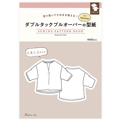 Ladies Paper pattern for Double-tuck pullover - FO:REST Fabric 布恩堂Liberty fabric#tana lawn#japanese fabric#ykk zipper#