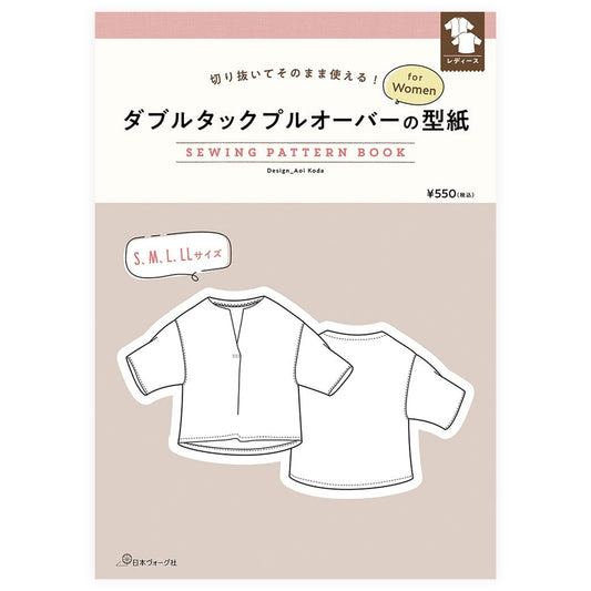 Ladies Paper pattern for Double-tuck pullover - FO:REST Fabric 布恩堂Liberty fabric#tana lawn#japanese fabric#ykk zipper#