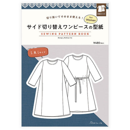 Ladies Paper pattern for Side-Panel Dress - FO:REST Fabric 布恩堂Liberty fabric#tana lawn#japanese fabric#ykk zipper#