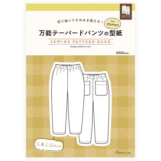 Ladies Paper pattern for Versatile Tapered Pants - FO:REST Fabric 布恩堂Liberty fabric#tana lawn#japanese fabric#ykk zipper#