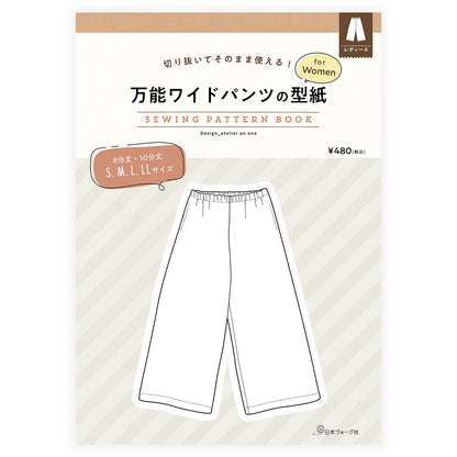 Ladies Paper pattern for wide-leg pants - FO:REST Fabric 布恩堂Liberty fabric#tana lawn#japanese fabric#ykk zipper#