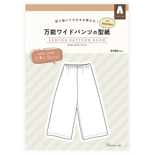 Ladies Paper pattern for wide-leg pants - FO:REST Fabric 布恩堂Liberty fabric#tana lawn#japanese fabric#ykk zipper#