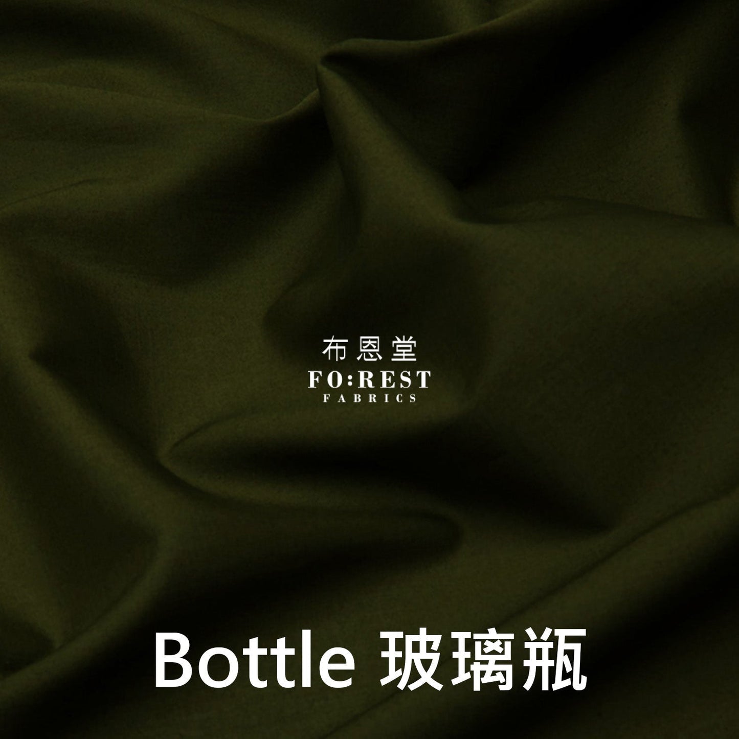 Liberty of London (Cotton Tana Lawn Fabric) - solid 2 - FO:REST Fabric 布恩堂Liberty fabrictana lawnjapanese fabricykk zipper