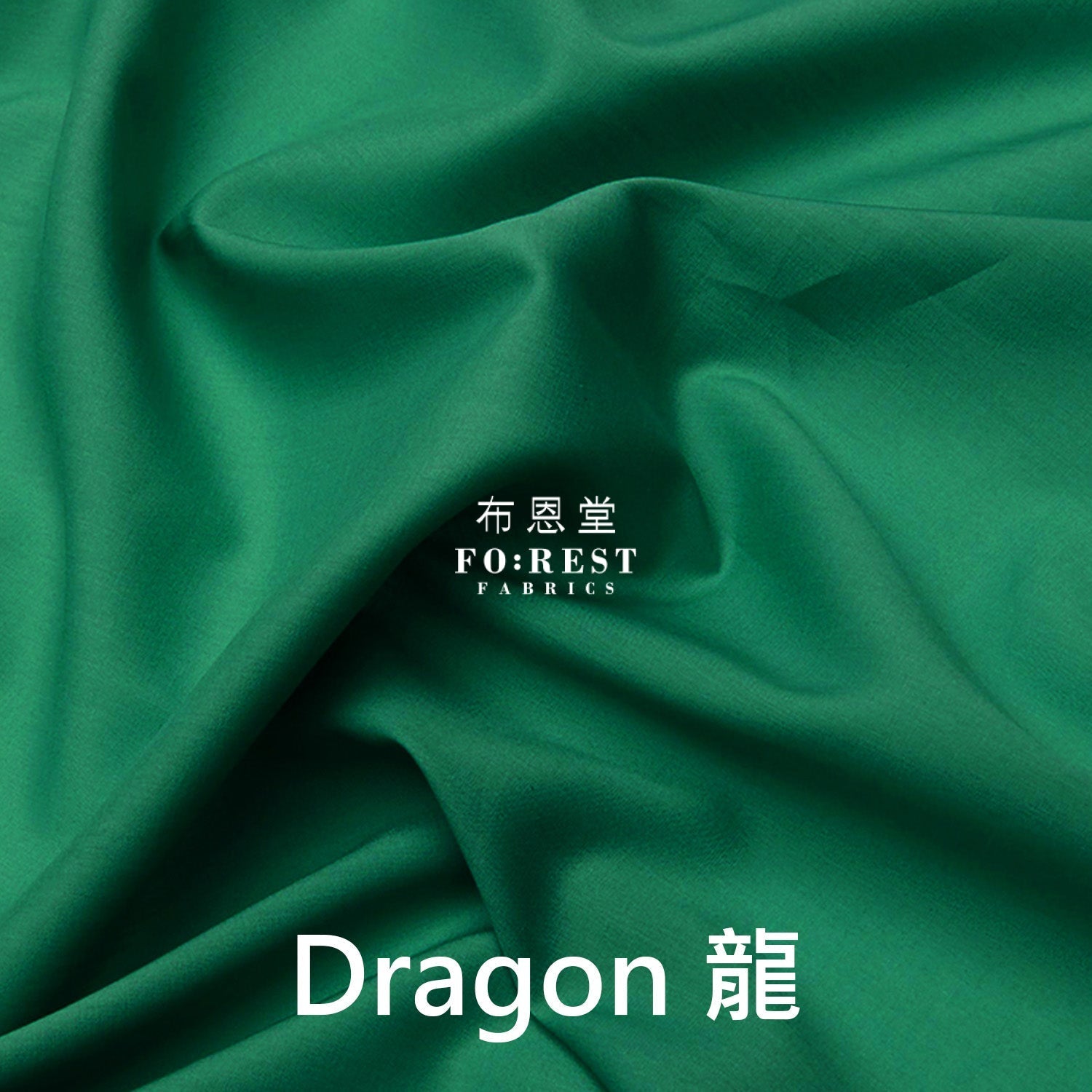 Liberty of London (Cotton Tana Lawn Fabric) - solid 2 - FO:REST Fabric 布恩堂Liberty fabrictana lawnjapanese fabricykk zipper