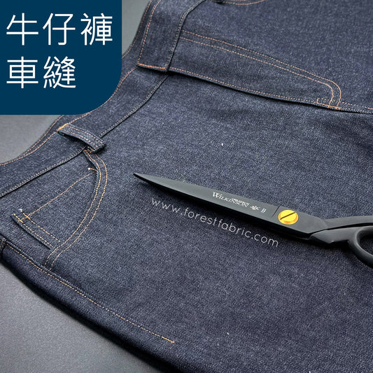 牛仔褲車縫班 Make your own Denim Jeans (包材料) - FO:REST Fabric 布恩堂Liberty fabrictana lawnjapanese fabricykk zipper