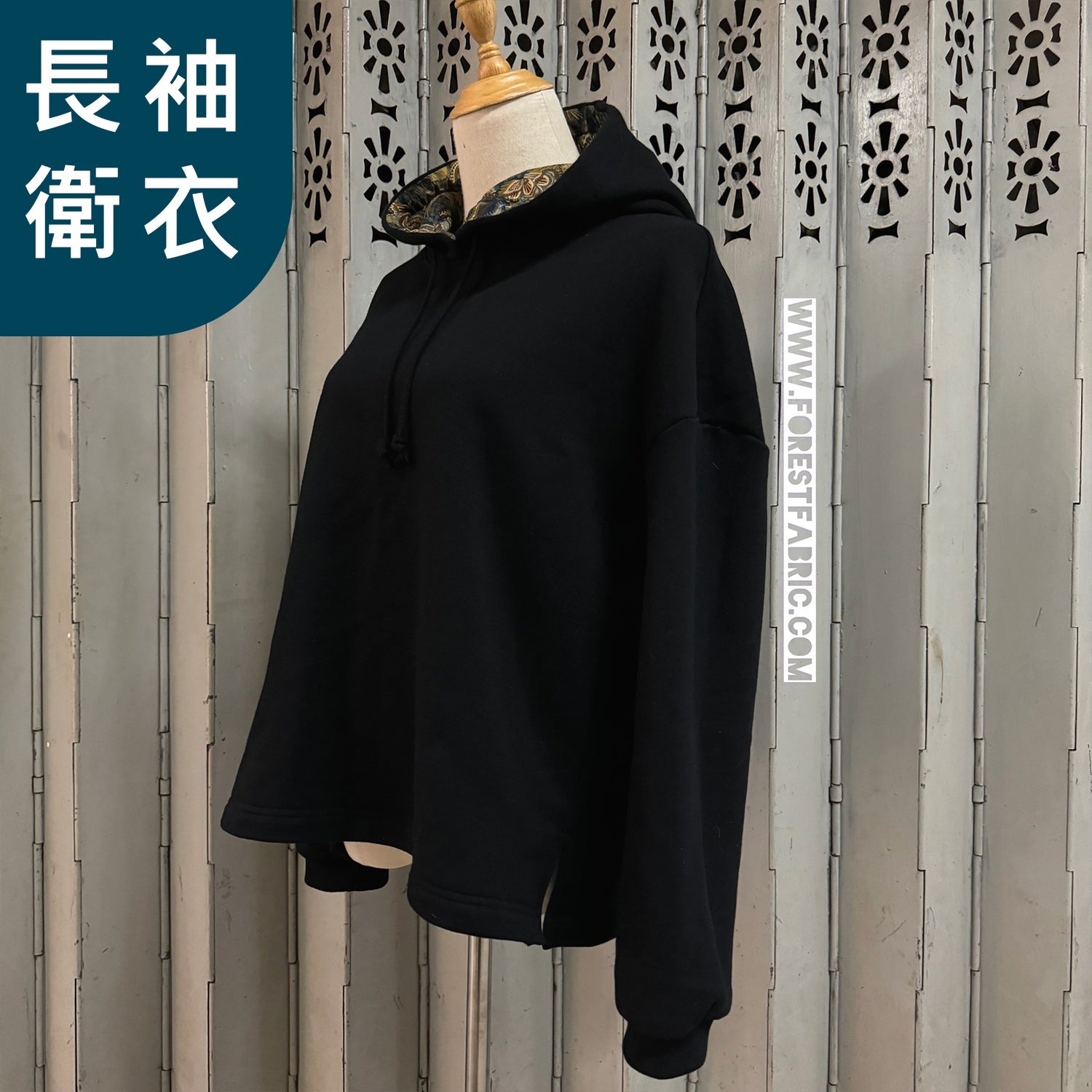 衛衣車縫班 Make your own Hoodie (包材料) - FO:REST Fabric 布恩堂Liberty fabrictana lawnjapanese fabricykk zipper
