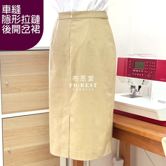 隱形拉鏈半腰裙體驗車縫班 Make your own skirt (包材料) - FO:REST Fabric 布恩堂Liberty fabrictana lawnjapanese fabricykk zipper