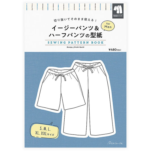 Mens Paper pattern for easy pants and shorts - FO:REST Fabric 布恩堂Liberty fabric#tana lawn#japanese fabric#ykk zipper#