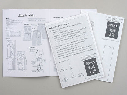Mens Paper pattern for easy pants and shorts - FO:REST Fabric 布恩堂Liberty fabric#tana lawn#japanese fabric#ykk zipper#