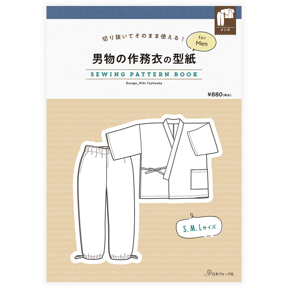Mens Paper pattern for samue - FO:REST Fabric 布恩堂Liberty fabric#tana lawn#japanese fabric#ykk zipper#