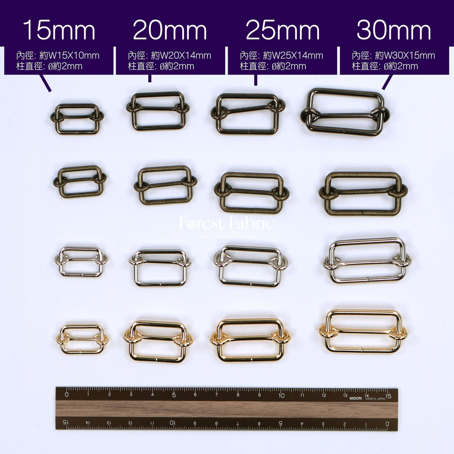 Metal Rectangle Adjustable Slide - FO:REST Fabric 布恩堂Liberty fabrictana lawnjapanese fabricykk zipper