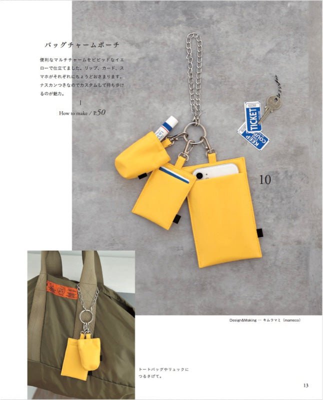 Micro and mini bags that you can carry like accessoriess Sewing Bags book - FO:REST Fabric 布恩堂Liberty fabrictana lawnjapanese fabricykk zipper