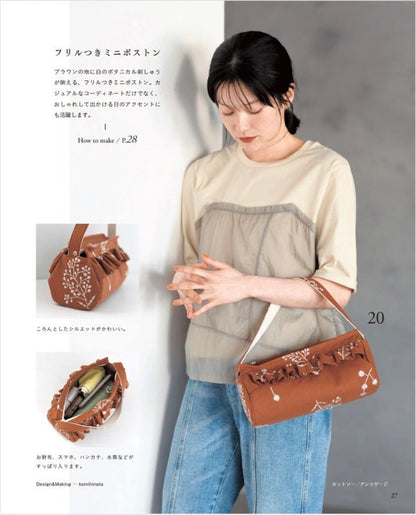 Micro and mini bags that you can carry like accessoriess Sewing Bags book - FO:REST Fabric 布恩堂Liberty fabrictana lawnjapanese fabricykk zipper