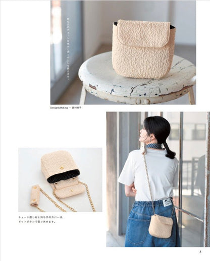 Micro and mini bags that you can carry like accessoriess Sewing Bags book - FO:REST Fabric 布恩堂Liberty fabrictana lawnjapanese fabricykk zipper