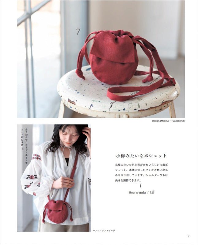 Micro and mini bags that you can carry like accessoriess Sewing Bags book - FO:REST Fabric 布恩堂Liberty fabrictana lawnjapanese fabricykk zipper