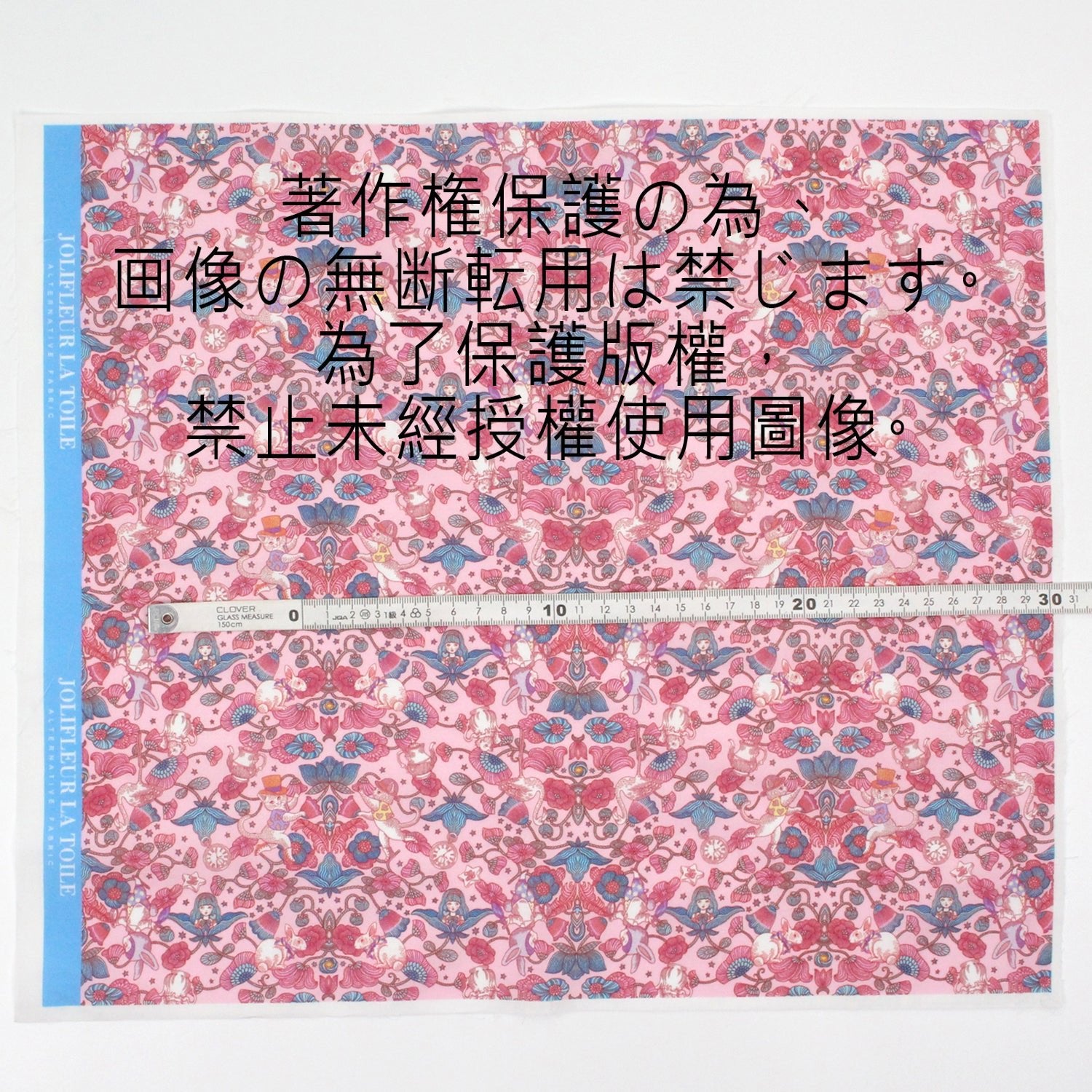 My little tailor - Lawn - Alice and Sweet Berry Thief Cat - FO:REST Fabric 布恩堂Liberty fabrictana lawnjapanese fabricykk zipper
