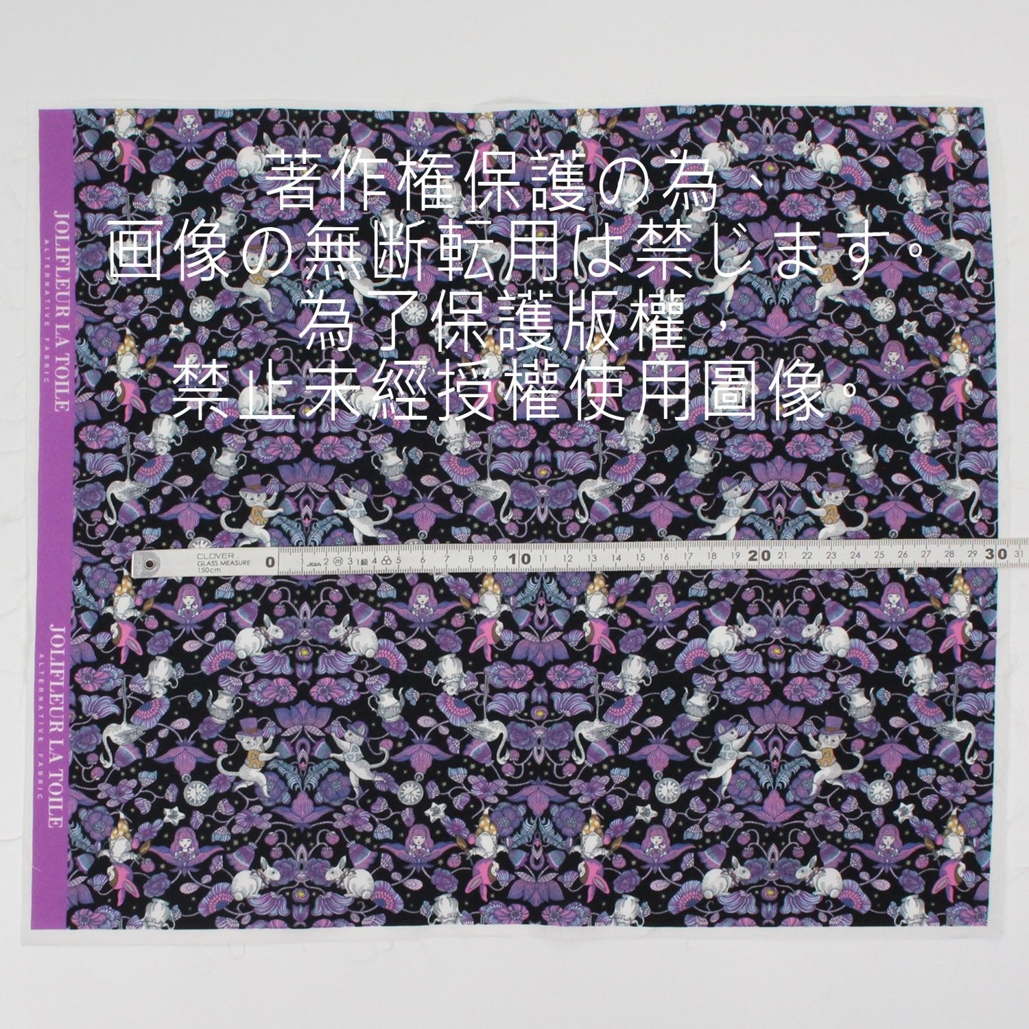 My little tailor - Lawn - Alice and Sweet Berry Thief Cat - FO:REST Fabric 布恩堂Liberty fabrictana lawnjapanese fabricykk zipper