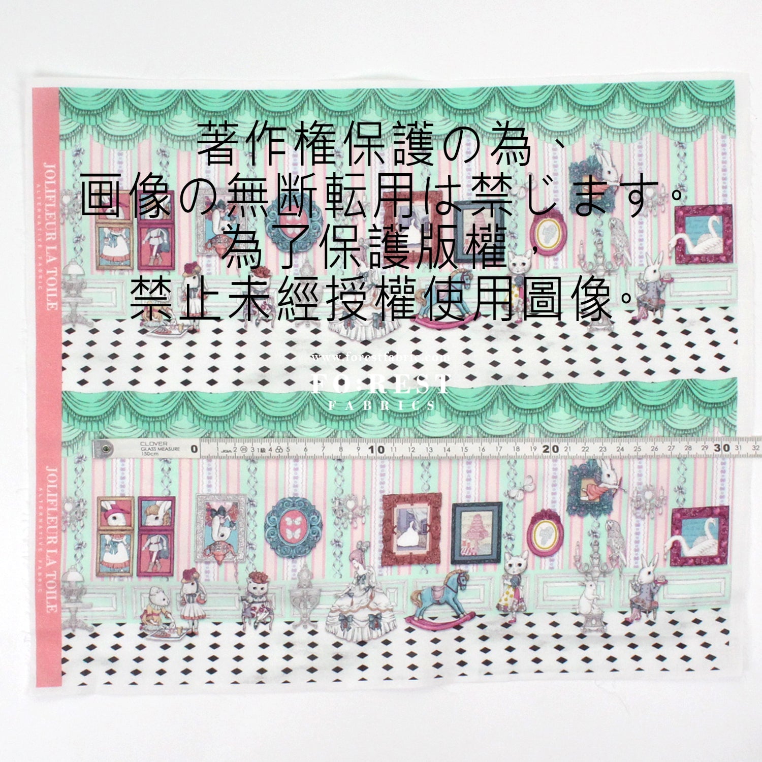 My little tailor - Lawn - Alice Teaparty - FO:REST Fabric 布恩堂Liberty fabrictana lawnjapanese fabricykk zipper