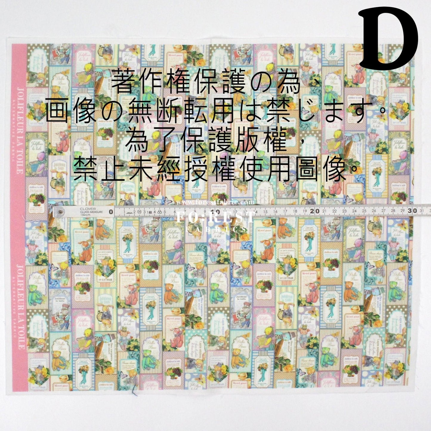 My little tailor - Lawn - Bear - FO:REST Fabric 布恩堂Liberty fabrictana lawnjapanese fabricykk zipper