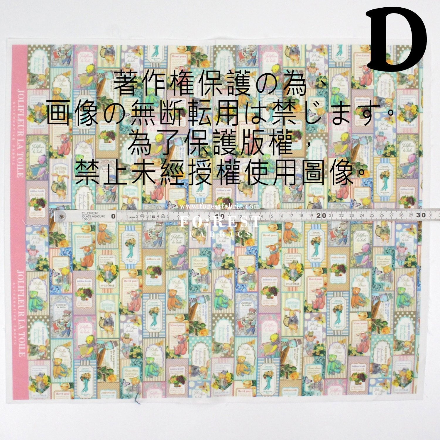 My little tailor - Lawn - Bear - FO:REST Fabric 布恩堂Liberty fabrictana lawnjapanese fabricykk zipper