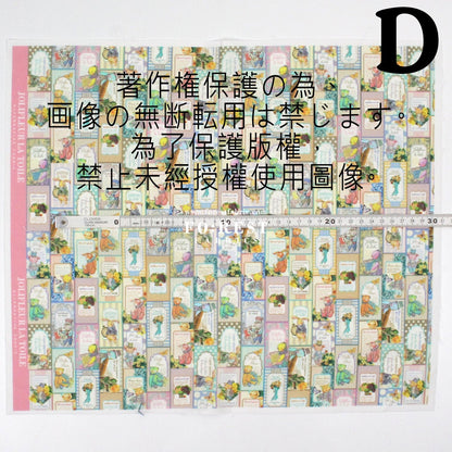 My little tailor - Lawn - Bear - FO:REST Fabric 布恩堂Liberty fabrictana lawnjapanese fabricykk zipper