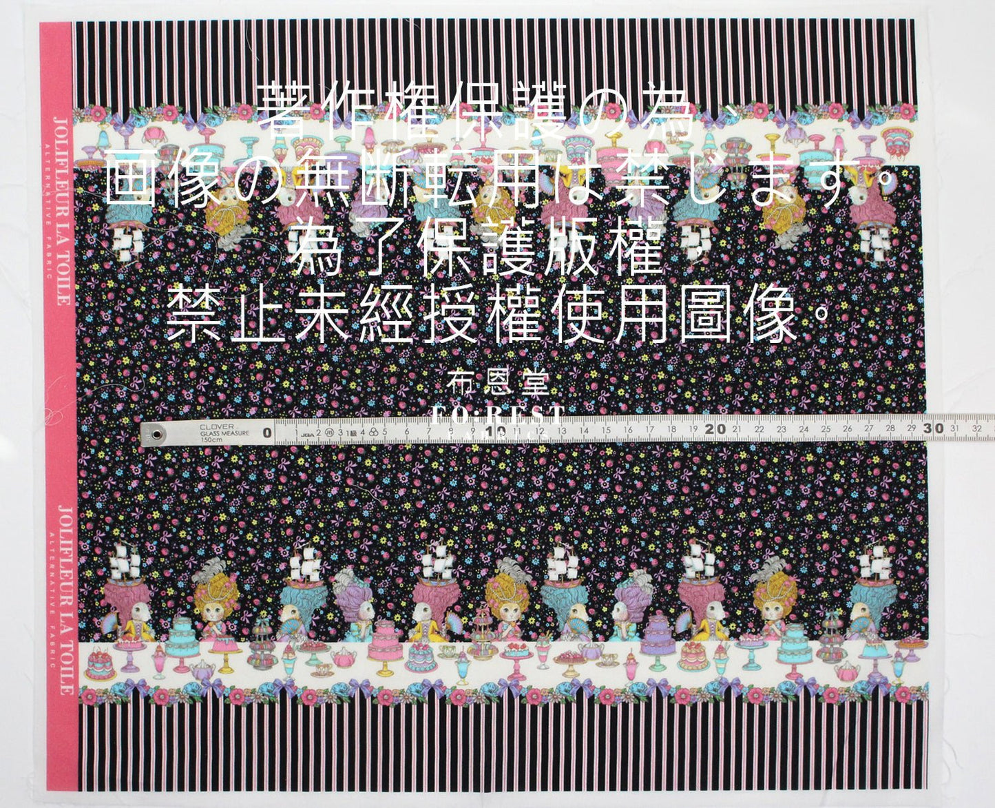 My little tailor - Lawn - Cats Banquet Story - FO:REST Fabric 布恩堂Liberty fabrictana lawnjapanese fabricykk zipper