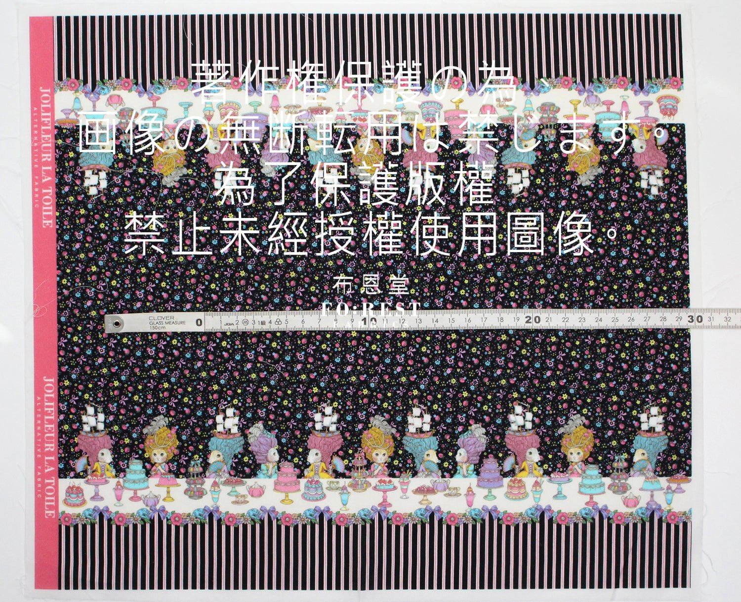 My little tailor - Lawn - Cats Banquet Story - FO:REST Fabric 布恩堂Liberty fabrictana lawnjapanese fabricykk zipper