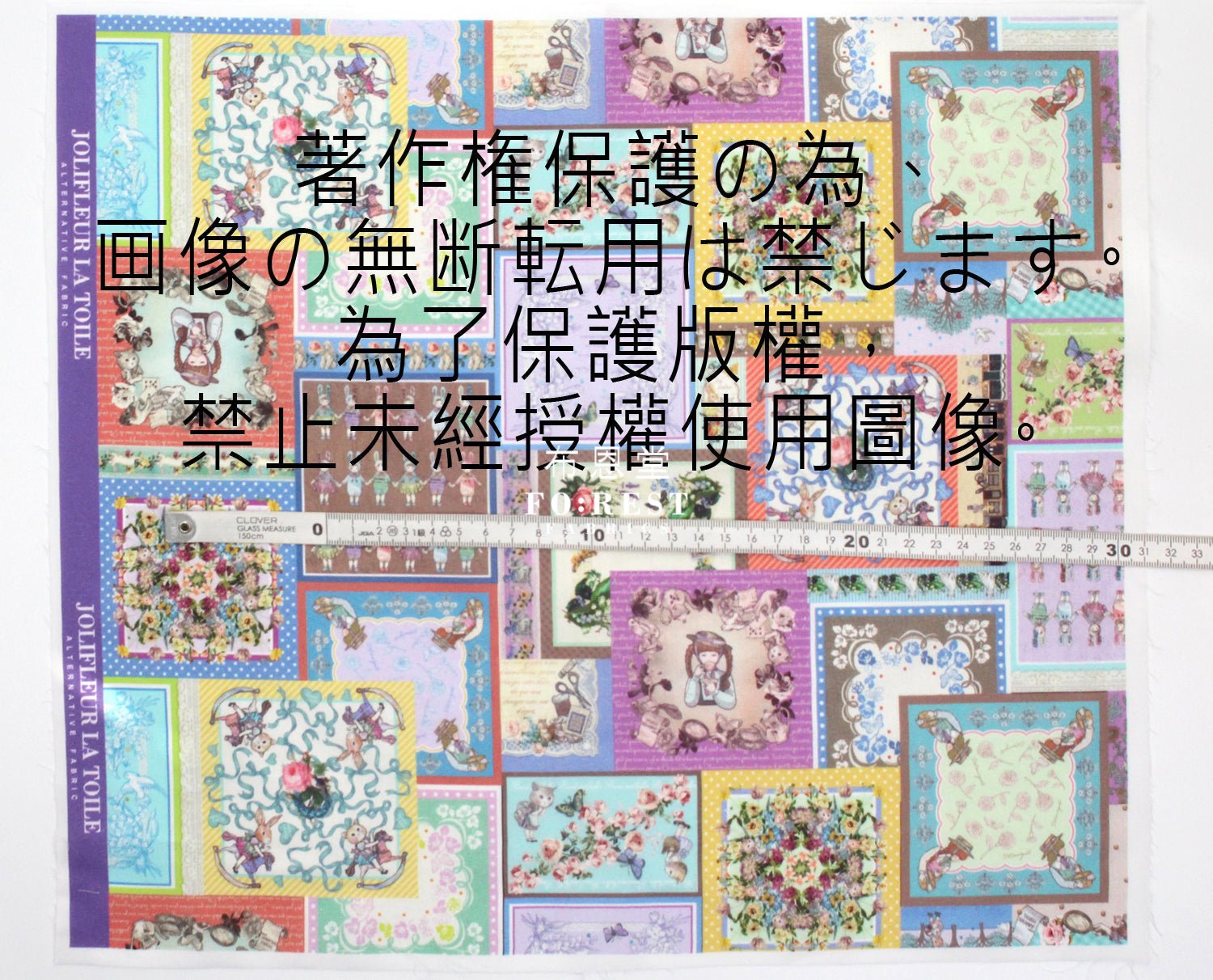 My little tailor - Lawn - Cats Flower and Fairies - FO:REST Fabric 布恩堂Liberty fabrictana lawnjapanese fabricykk zipper