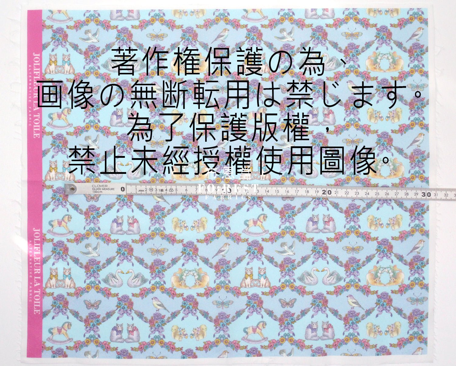 My little tailor - Lawn - Cats Flower and Fairies - FO:REST Fabric 布恩堂Liberty fabrictana lawnjapanese fabricykk zipper
