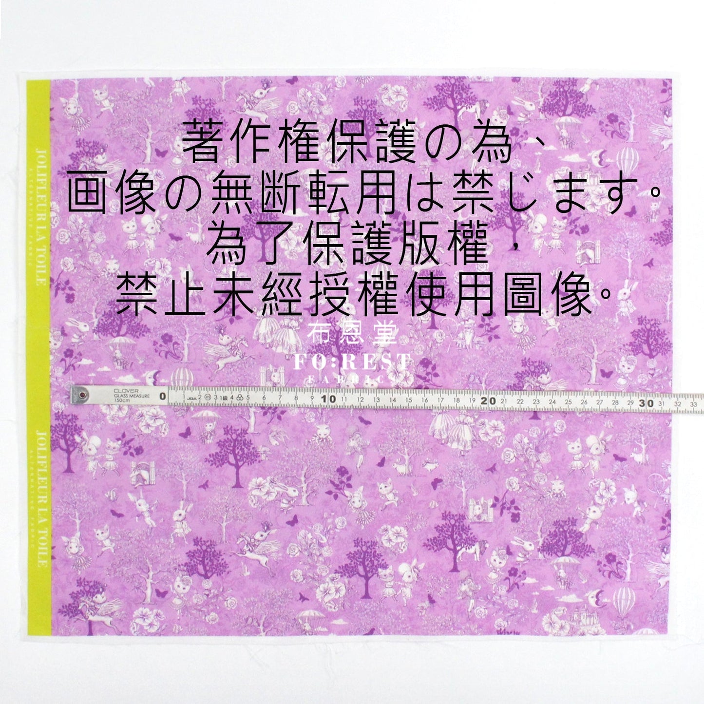 My little tailor - Lawn - Cats Forest - FO:REST Fabric 布恩堂Liberty fabrictana lawnjapanese fabricykk zipper