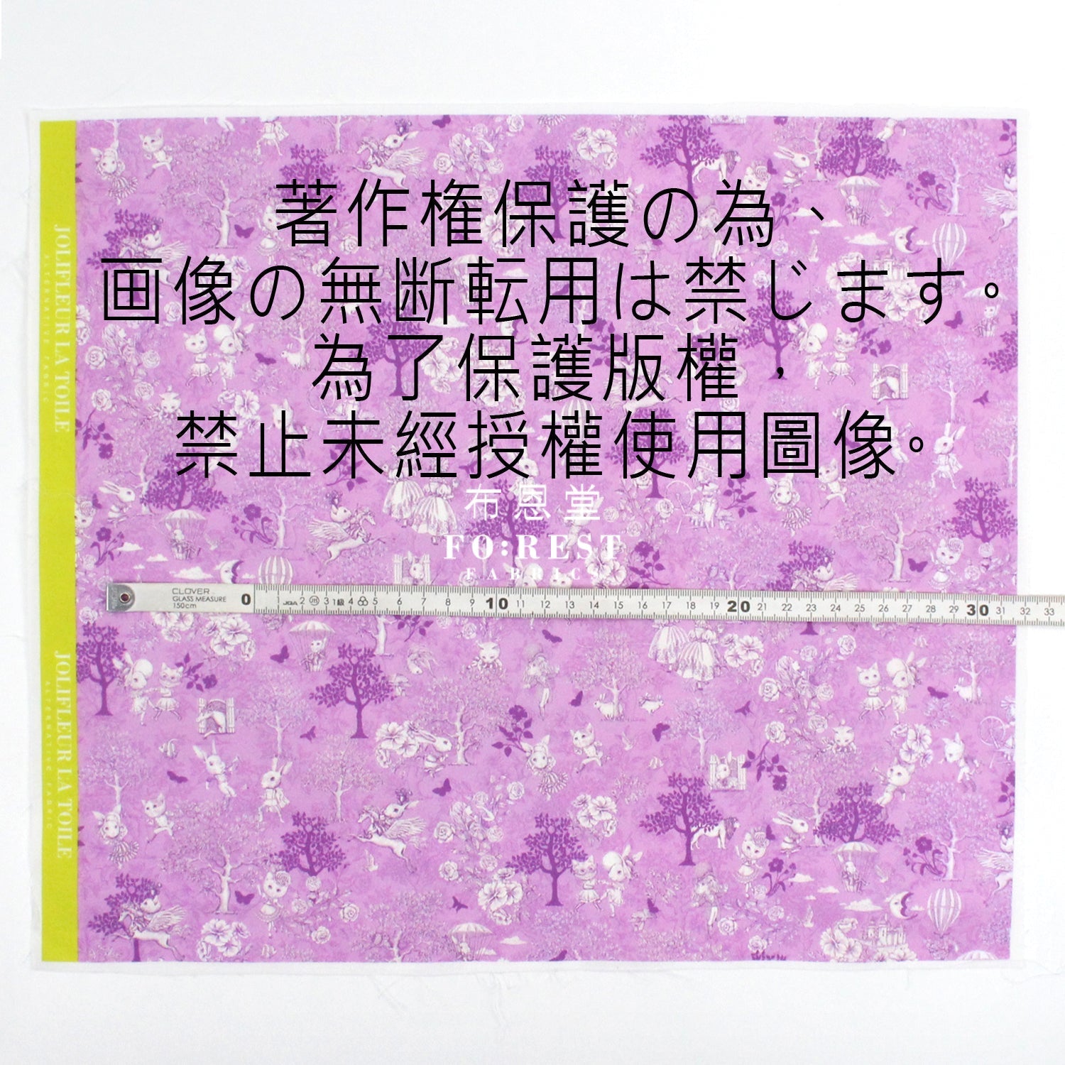 My little tailor - Lawn - Cats Forest - FO:REST Fabric 布恩堂Liberty fabrictana lawnjapanese fabricykk zipper